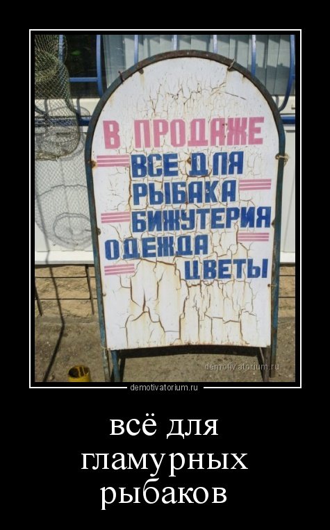 Свежие демотиваторы (28 шт) Свежие демотиваторы (28 шт)