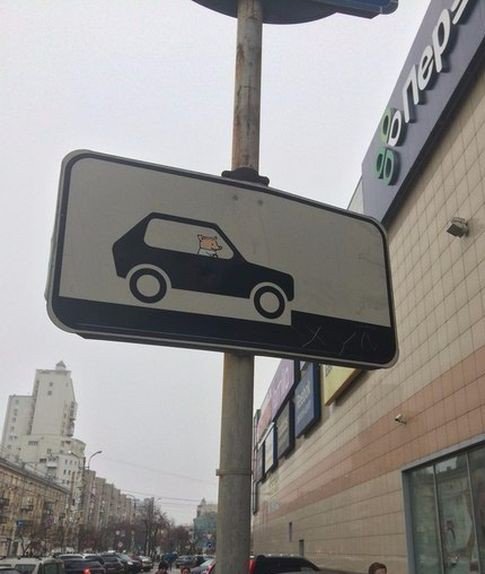 Новые АВТОприколы на Бугаге (32 шт) Новые АВТОприколы на Бугаге (32 шт)