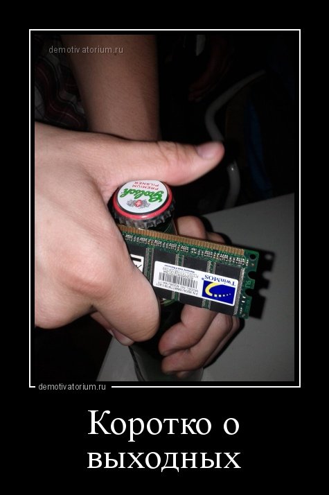 Демотиваторы для настроения (21 шт)