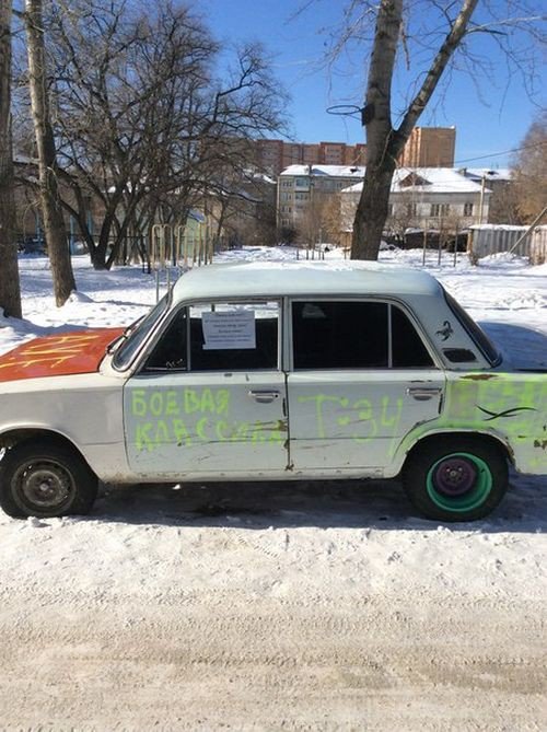 Новые АВТОприколы (18 фото) Новые АВТОприколы (18 фото)