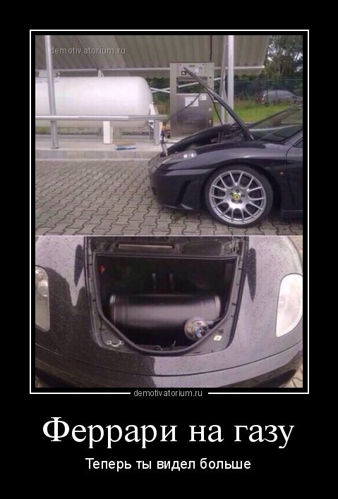 Новые АВТОприколы (18 фото) Новые АВТОприколы (18 фото)