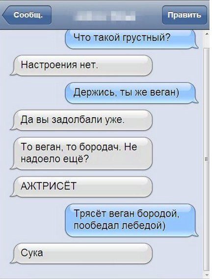 Прикольные комментарии из соцсетей (33 фото) Прикольные комментарии из соцсетей (33 фото)