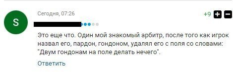 Прикольные комментарии из соцсетей (33 фото) Прикольные комментарии из соцсетей (33 фото)