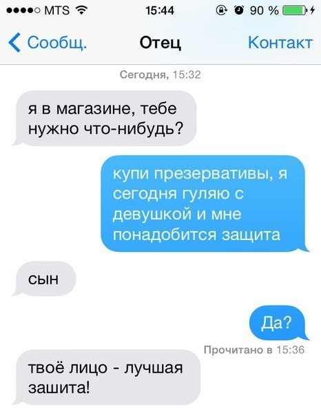 Прикольные комментарии из соцсетей (33 фото) Прикольные комментарии из соцсетей (33 фото)