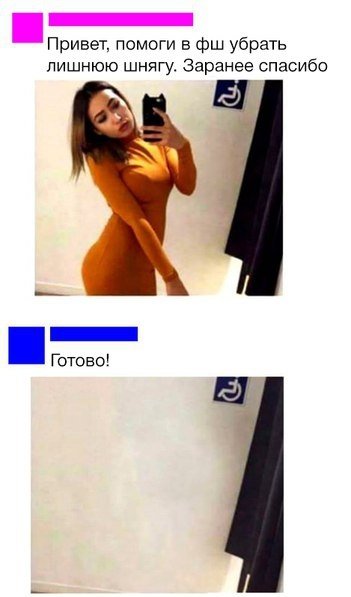 Прикольные комментарии из соцсетей (33 фото) Прикольные комментарии из соцсетей (33 фото)