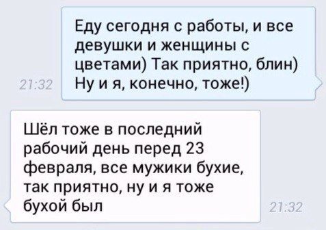 Прикольные комментарии из соцсетей (33 фото) Прикольные комментарии из соцсетей (33 фото)