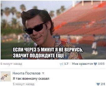 Прикольные комментарии из соцсетей (33 фото) Прикольные комментарии из соцсетей (33 фото)
