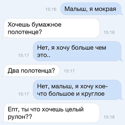 Фото-приколы воскресного дня (40 шт) Фото-приколы воскресного дня (40 шт)