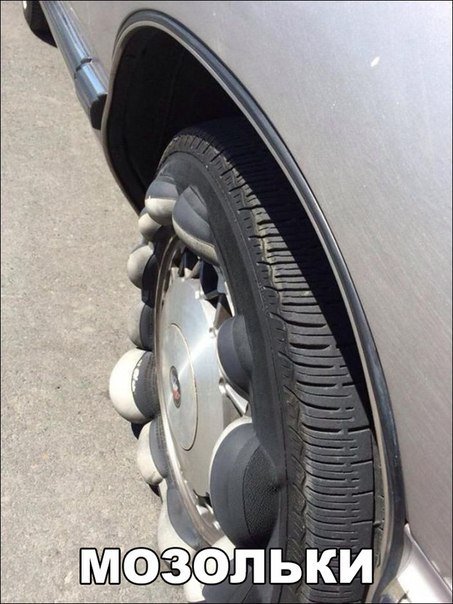 Фотоприколы на автотематику (24 шт) Фотоприколы на автотематику (24 шт)