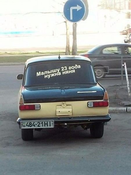 Фотоприколы на автотематику (24 шт) Фотоприколы на автотематику (24 шт)