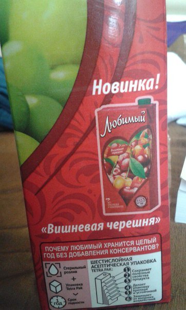 Смешные вывески, объявления и реклама (26 фото) Смешные вывески, объявления и реклама (26 фото)