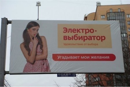 Смешные вывески, объявления и реклама (26 фото) Смешные вывески, объявления и реклама (26 фото)