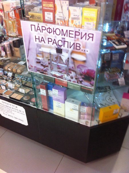 Смешные вывески, объявления и реклама (26 фото) Смешные вывески, объявления и реклама (26 фото)