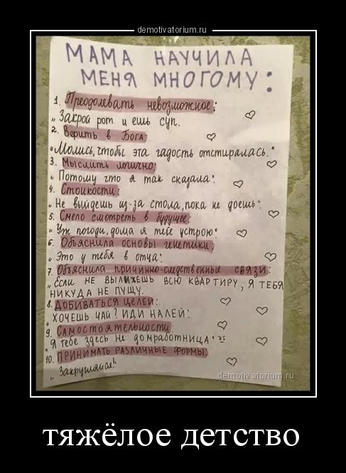 Свежие демотиваторы (15 шт) Свежие демотиваторы (15 шт)