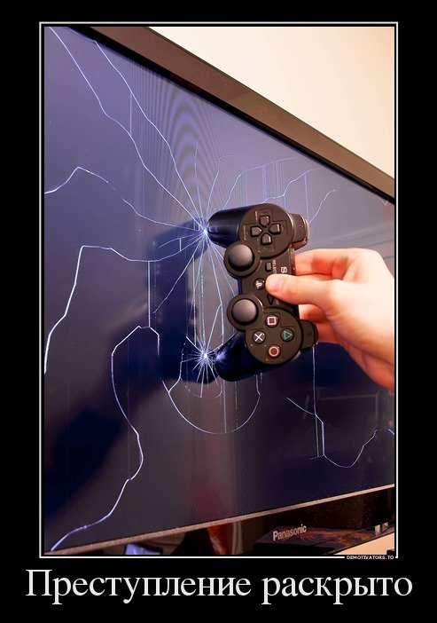 Свежие демотиваторы (15 шт) Свежие демотиваторы (15 шт)