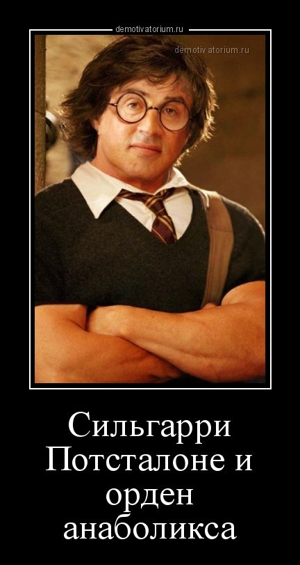 Новые демотиваторы для настроения (19 шт) Новые демотиваторы для настроения (19 шт)