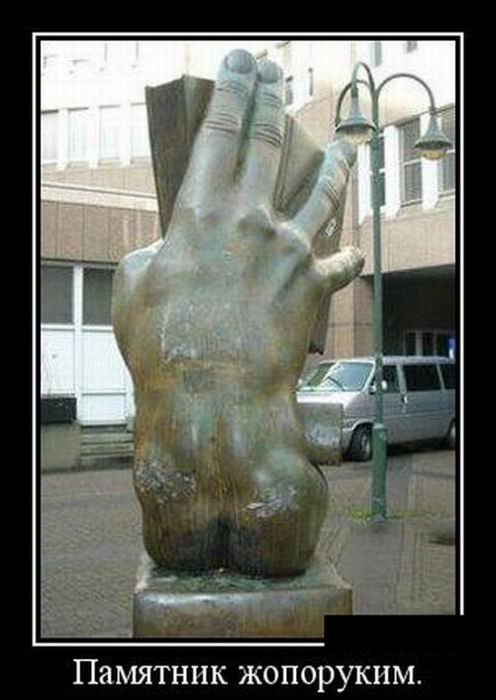 Классные демотиваторы (18 шт) Классные демотиваторы (18 шт)