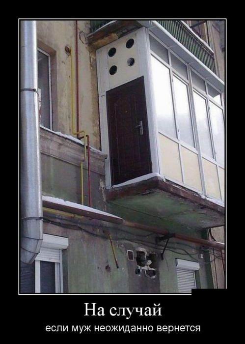 Классные демотиваторы (18 шт) Классные демотиваторы (18 шт)