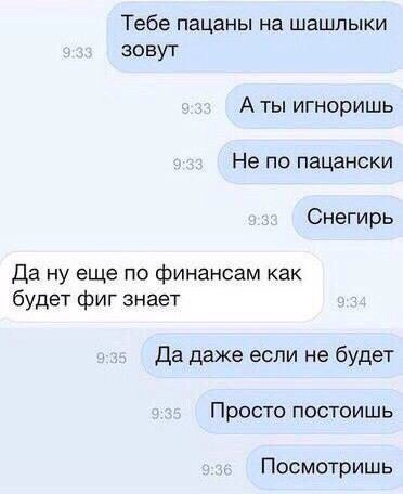 Смешные комментарии из соцсетей (32 фото) Смешные комментарии из соцсетей (32 фото)