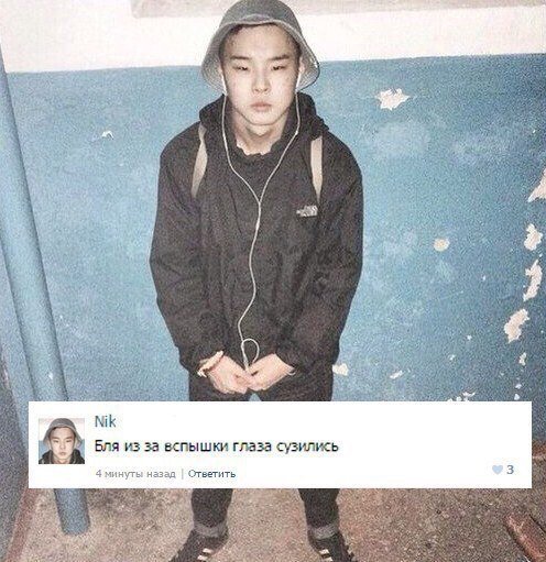 Смешные комментарии из соцсетей (32 фото) Смешные комментарии из соцсетей (32 фото)