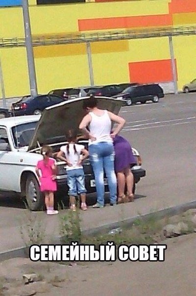 Свежие АВТОприколы на Бугаге (35 фото) Свежие АВТОприколы на Бугаге (35 фото)