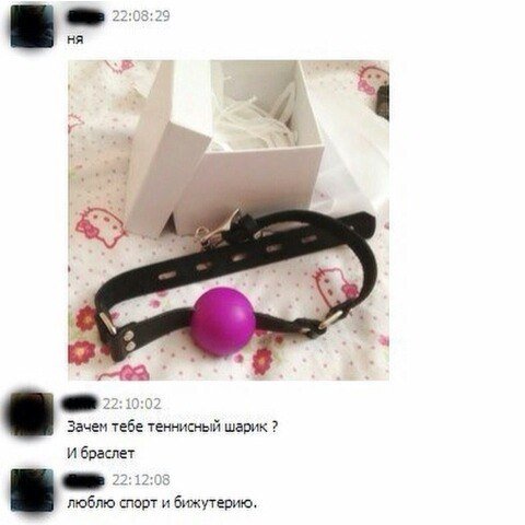 Прикольные комментарии из соцсетей (28 фото) Прикольные комментарии из соцсетей (28 фото)