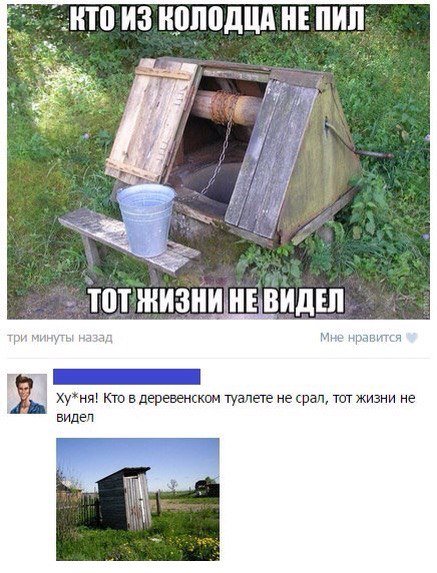 Прикольные комментарии из соцсетей (28 фото) Прикольные комментарии из соцсетей (28 фото)