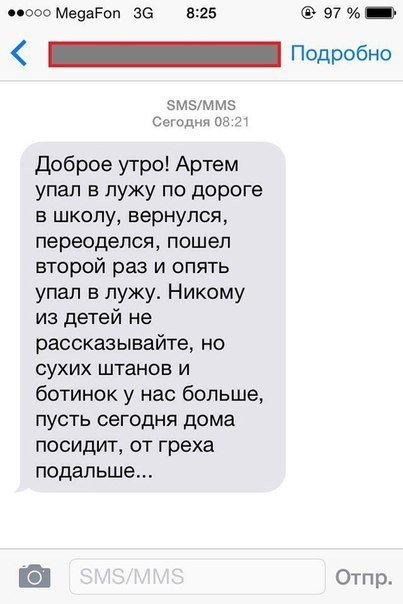 Прикольные комментарии из соцсетей (28 фото) Прикольные комментарии из соцсетей (28 фото)