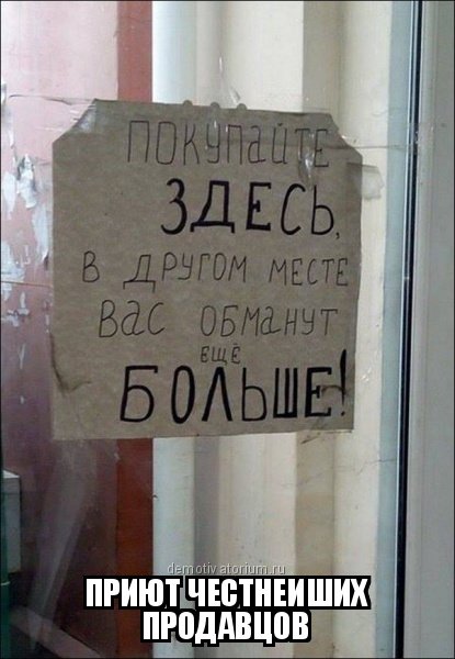 Прикольные фотомемы для всех и каждого (26 фото) Прикольные фотомемы для всех и каждого (26 фото)