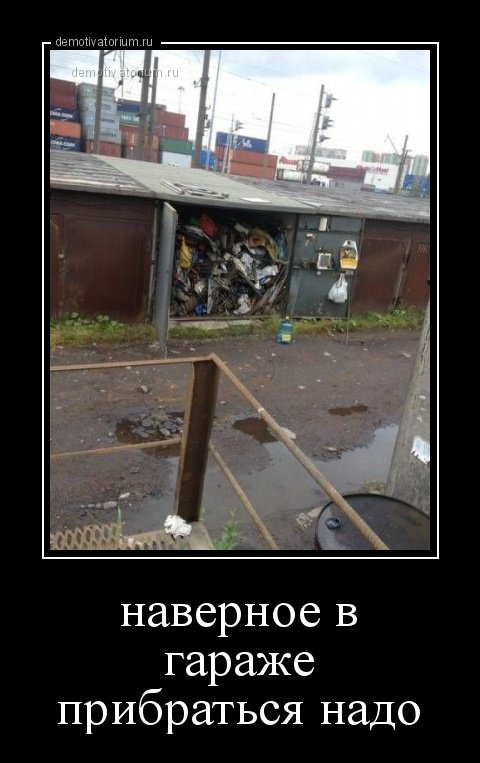 Новые демотиваторы (22 шт) Новые демотиваторы (22 шт)