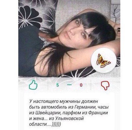 Прикольные картинки про женщин и их логику (16 шт) Прикольные картинки про женщин и их логику (16 шт)