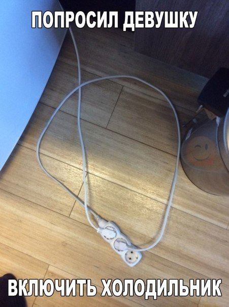 Прикольные картинки про женщин и их логику (16 шт) Прикольные картинки про женщин и их логику (16 шт)