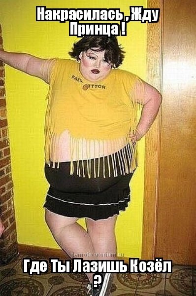 Прикольные фотомемы для настроения (31 шт) Прикольные фотомемы для настроения (31 шт)