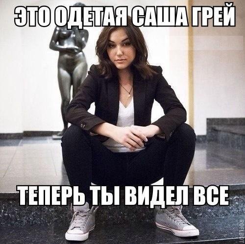 Прикольные фотомемы для настроения (31 шт) Прикольные фотомемы для настроения (31 шт)