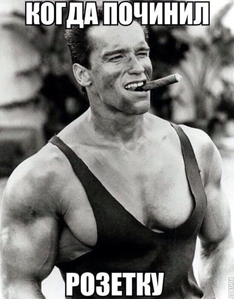 Прикольные фотомемы для настроения (31 шт) Прикольные фотомемы для настроения (31 шт)