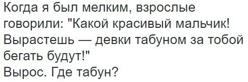 Прикольные комментарии из соцсетей (26 фото) Прикольные комментарии из соцсетей (26 фото)