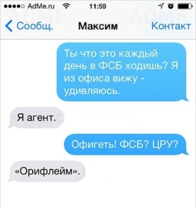 Прикольные комментарии из соцсетей (26 фото) Прикольные комментарии из соцсетей (26 фото)