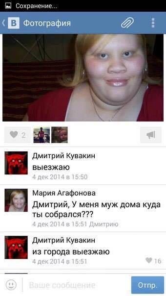 Прикольные комментарии из соцсетей (26 фото) Прикольные комментарии из соцсетей (26 фото)