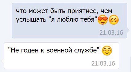 Прикольные комментарии из соцсетей (26 фото) Прикольные комментарии из соцсетей (26 фото)