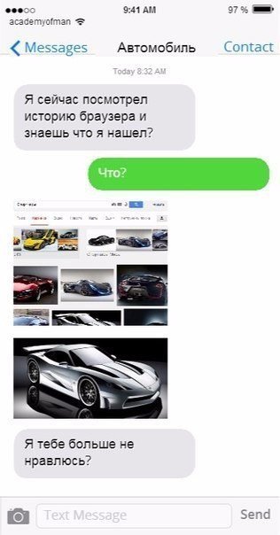 Прикольные комментарии из соцсетей (26 фото) Прикольные комментарии из соцсетей (26 фото)