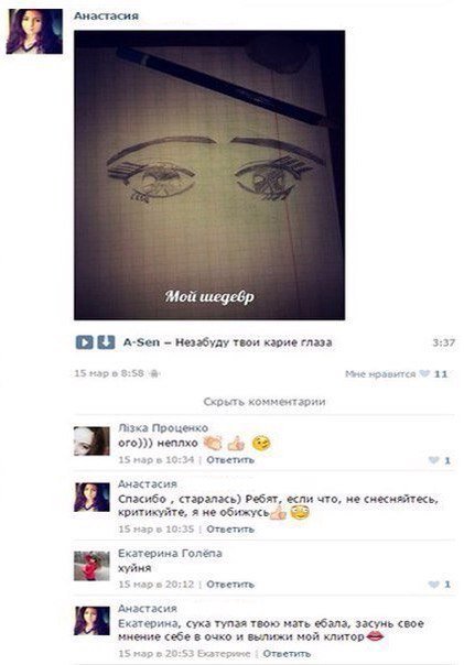 Прикольные комментарии из соцсетей (26 фото) Прикольные комментарии из соцсетей (26 фото)