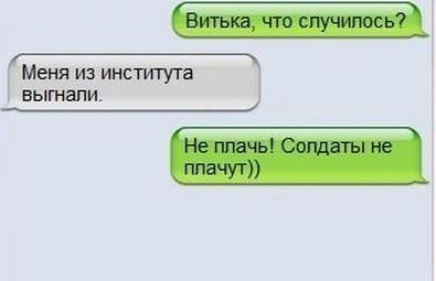 Прикольные комментарии из соцсетей (26 фото) Прикольные комментарии из соцсетей (26 фото)