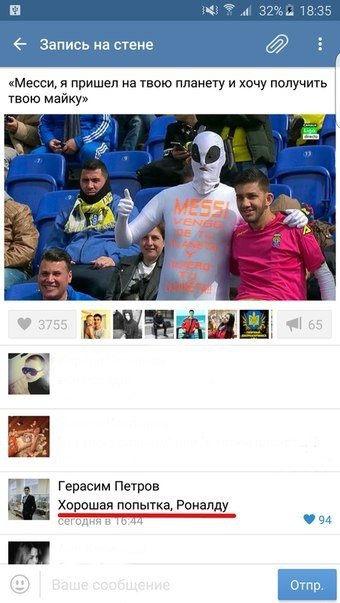 Прикольные комментарии из соцсетей (26 фото) Прикольные комментарии из соцсетей (26 фото)