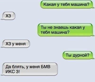 Прикольные комментарии из соцсетей (26 фото) Прикольные комментарии из соцсетей (26 фото)