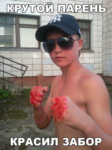 Прикольные фотомемы на Бугаге (21 шт) Прикольные фотомемы на Бугаге (21 шт)