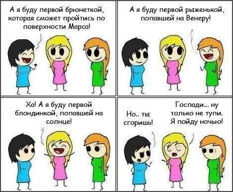 Новые комиксы и карикатуры (19 шт) Новые комиксы и карикатуры (19 шт)