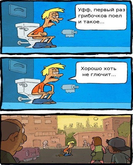 Новые комиксы и карикатуры (19 шт) Новые комиксы и карикатуры (19 шт)