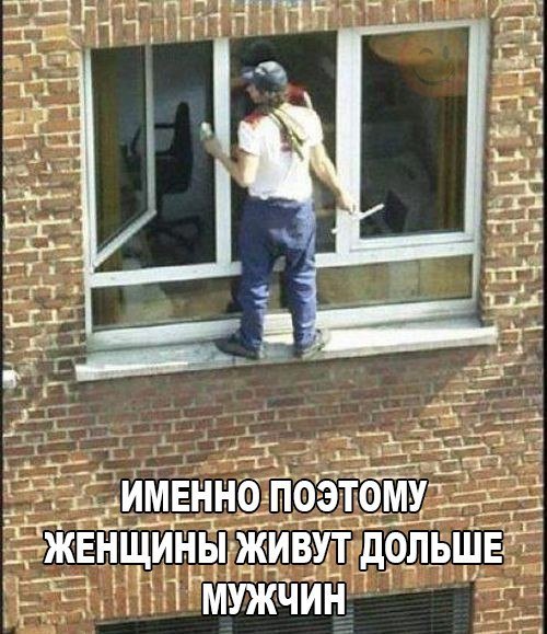 Прикольные фотомемы для хорошего настроения (27 шт) Прикольные фотомемы для хорошего настроения (27 шт)