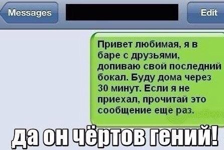 Прикольные фотомемы для хорошего настроения (27 шт) Прикольные фотомемы для хорошего настроения (27 шт)