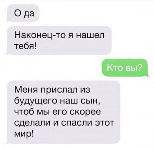 Прикольные картинки четверга (50 шт)